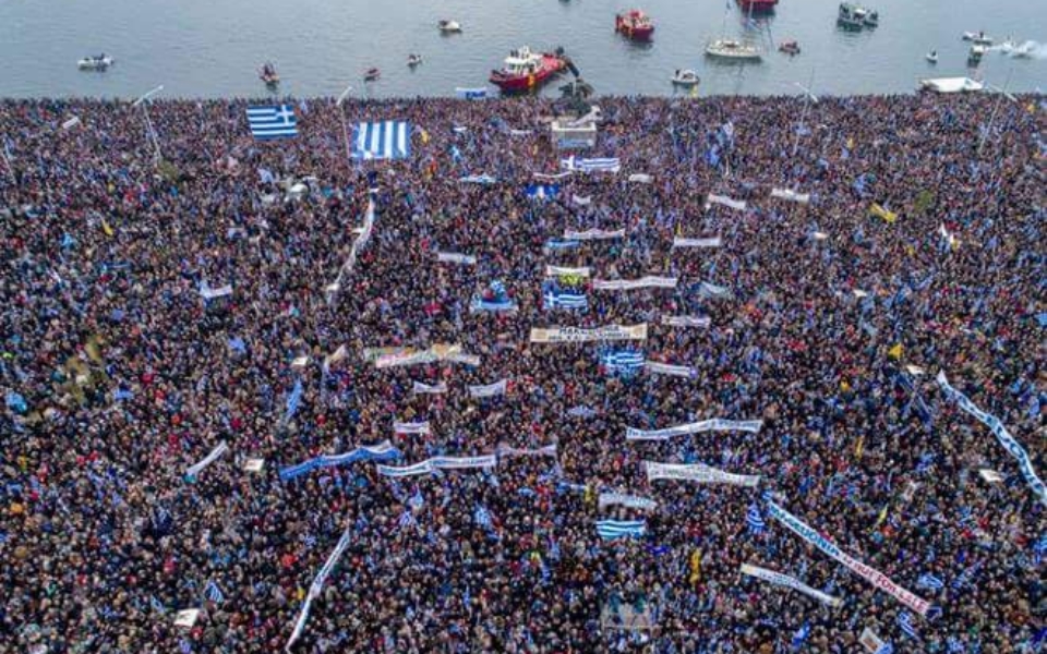 salonika demo