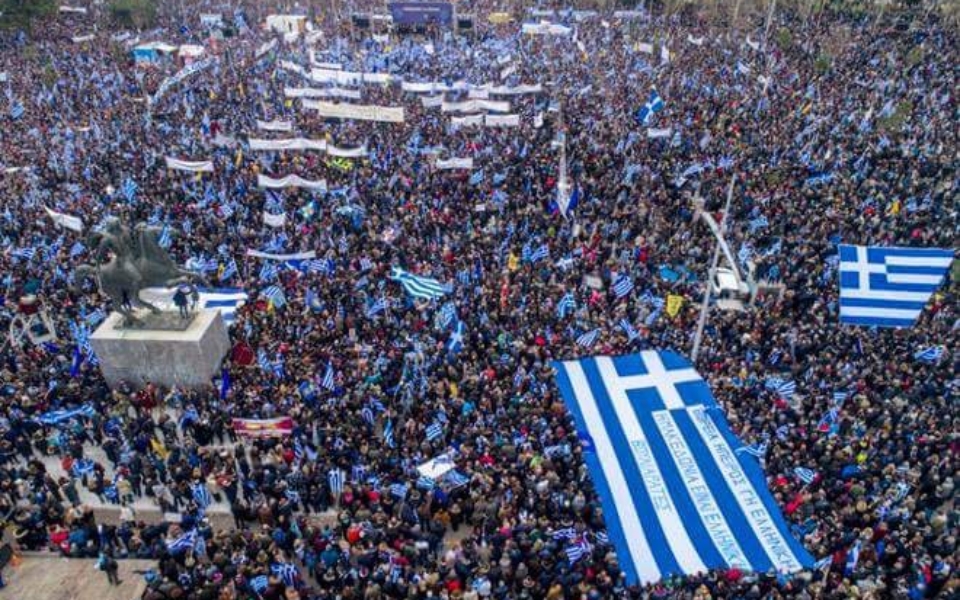 salonika2 demo