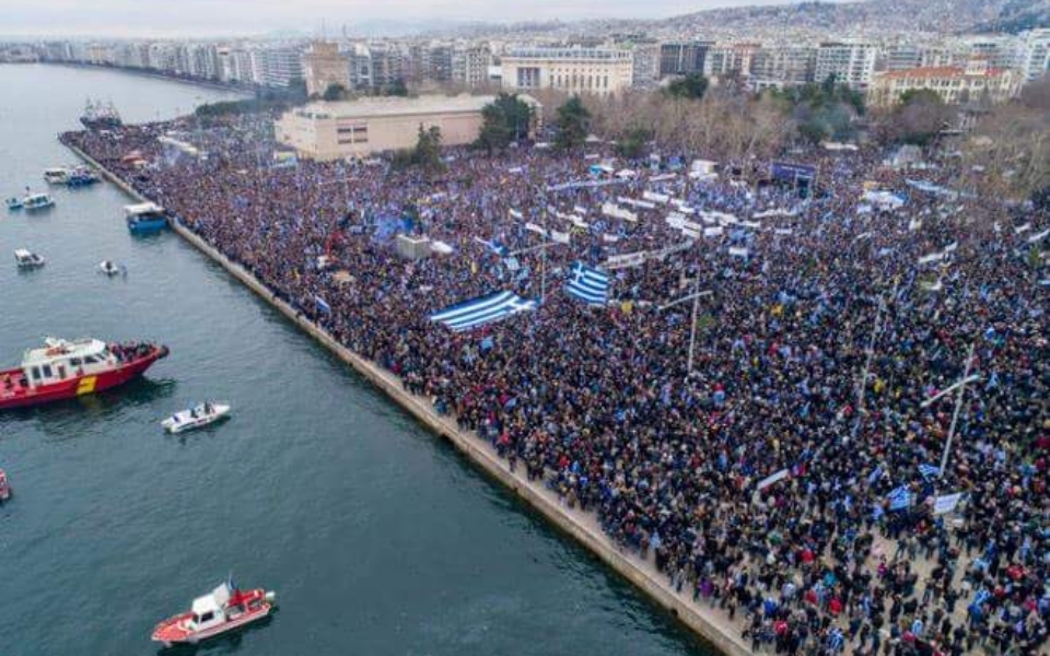 salonika3 demo